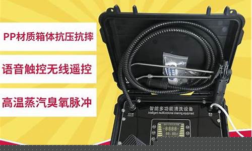 家电清洗机清洗价格表最新-家电清洗机清洗价格表