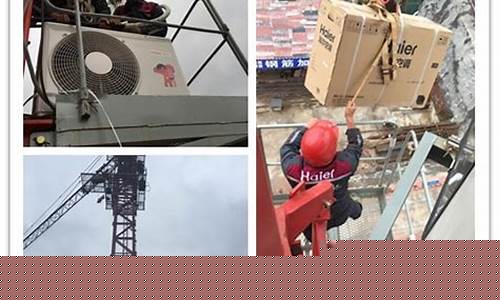 咸阳渭城区空调维修师傅电话-咸阳渭城区空调维修