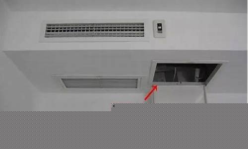 中央空调检修口尺寸是多少-中央空调检修口尺寸