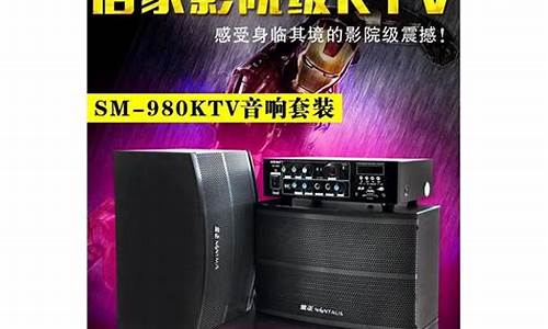 音响设备报价清单-音响设备报价