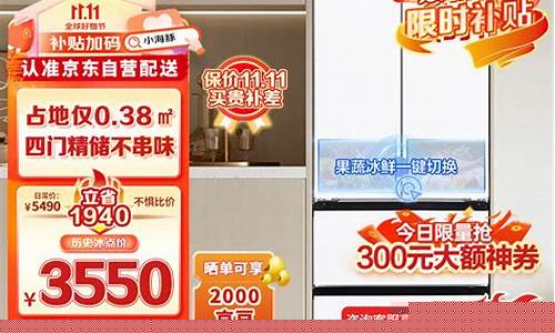 国产松下冰箱质量怎么样-松下冰箱买进口的好还是国产的好