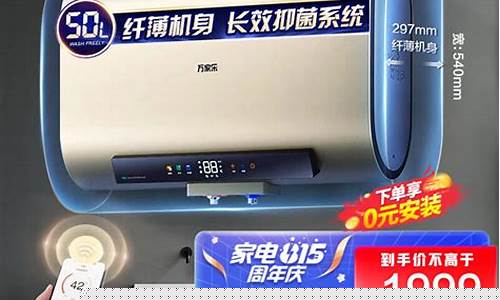 万家乐热水器安全性-万家乐电热水器安全技术
