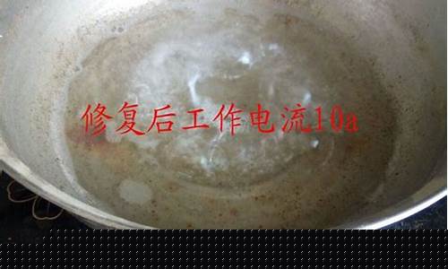 奔腾电磁炉不开机维修-奔腾电磁炉不加热故障