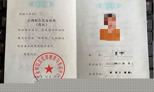 空调维修需要考证吗-空调维修考证都考什么