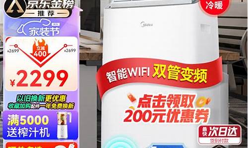 冷暖空调一体机效果怎么样-冷暖一体空调原理