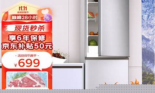 上菱双门冰箱密封圈价格-上菱双门冰箱