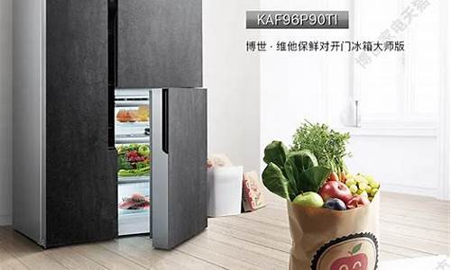 冰箱什么牌子好又便宜-冰箱什么牌子又便宜又实用