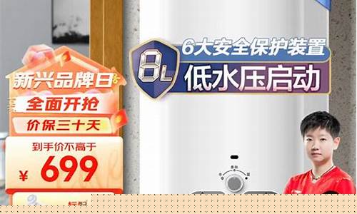 热水器买什么样的牌子好-热水器买什么样的好家用