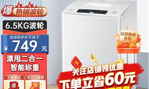 海尔小神童洗衣机使用-海尔小神童洗衣机使用步骤