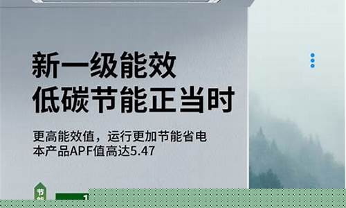 空调前10名排行榜-空调排名前十位