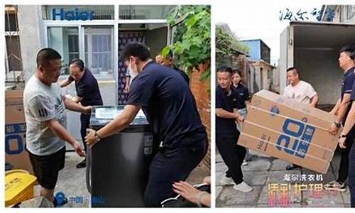家电下乡以旧换新-家电下乡以旧换新