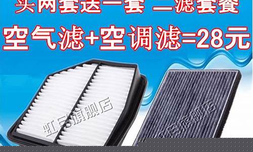 超级维特拉空调异味-铃木维特拉的空调格在哪里?