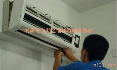 空调维修哪里学-空调维修学校哪家好