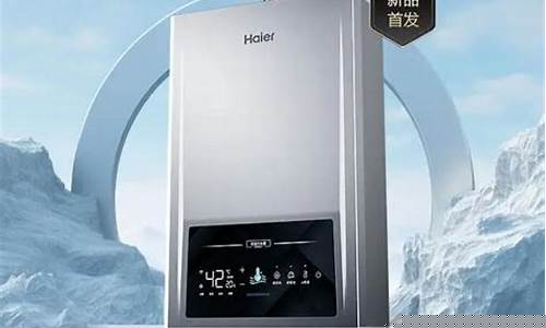 国内燃气热水器哪个牌子好点-国内燃气热水器哪个牌子好