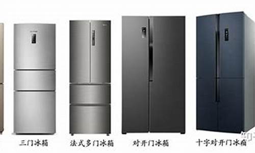 美菱冰箱所有型号字母代表什么-美菱冰箱所有型号