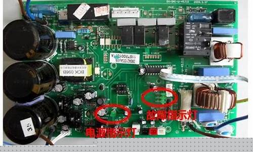 奥克斯变频空调故障代码大全-奥克斯变频空调故障代码