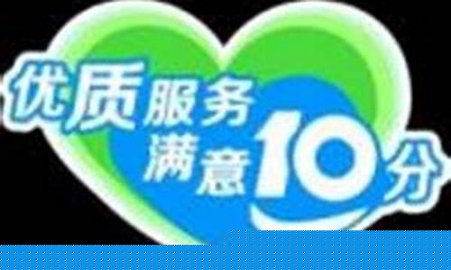 广州万家乐热水器维修服务电话-广州天河区万家乐热水器维修