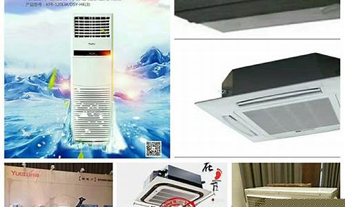 月兔空调不制冷是什么原因-月兔空调不制冷