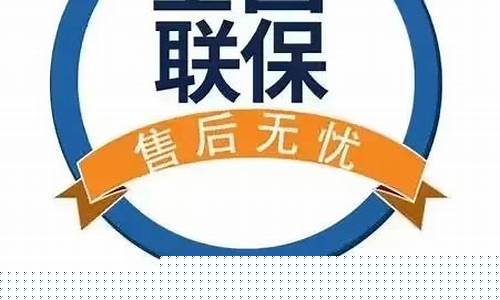 新飞冰箱售后服务站电话号码-新飞冰箱售后服务站