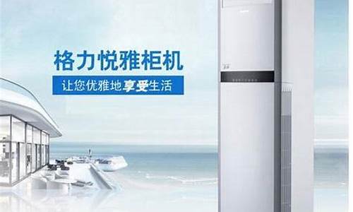 济南专业格力空调维修公司-济南格力空调维修中心