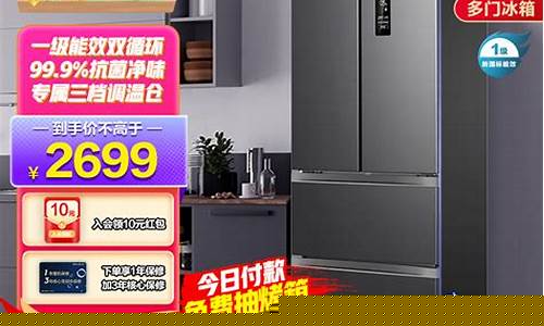 奥克斯冰箱310升多少钱-奥克斯冰箱50l