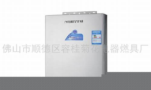 万宝热水器好不好-万宝热水器多少钱一台