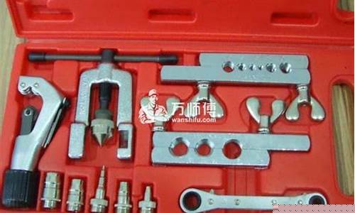 常用空调维修工具-空调维修工具清单