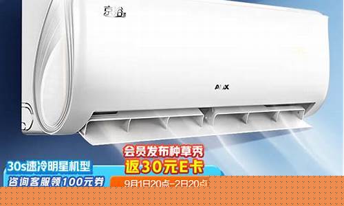奥克斯中央空调制热没反应怎么办-奥克斯中央空调制热没反应