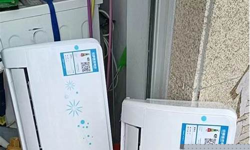 北京市奥克斯空调移机-奥克斯空调移机视频教程