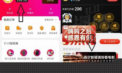 苏宁2023最新消息-苏宁最新动向