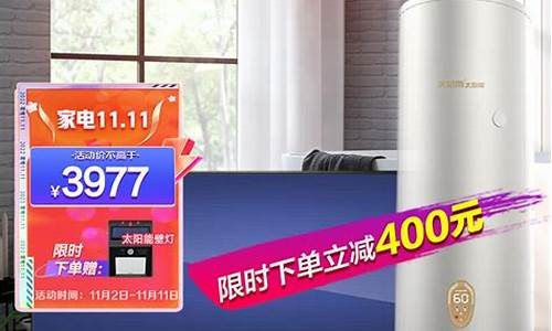 太阳雨热水器维修-太阳雨热水器售后电话