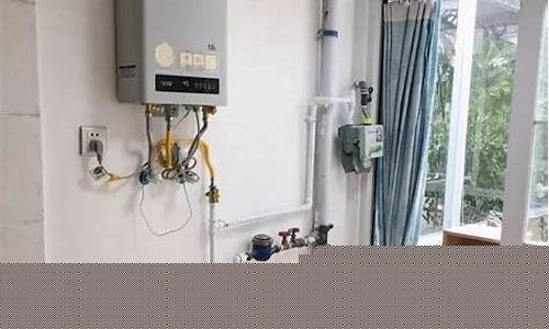 燃气热水器安装步骤视频教程-三益燃气热水器安装