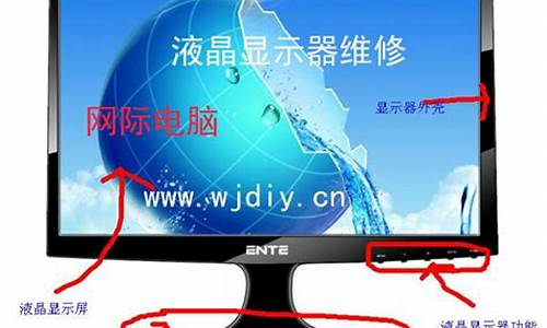 南宁市专修液晶屏-南宁液晶显示器维修