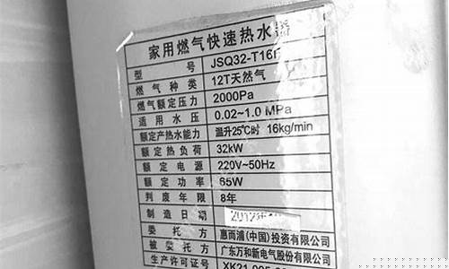惠而浦热水器故障代码70-惠而浦热水器故障代码e3