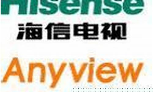 青岛海信电视维修点在哪里-青岛海信电视维修电话号码查询