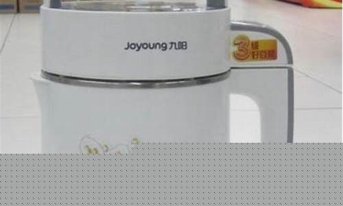 昆山九阳豆浆机维修点-昆山九阳豆浆机维修点电话
