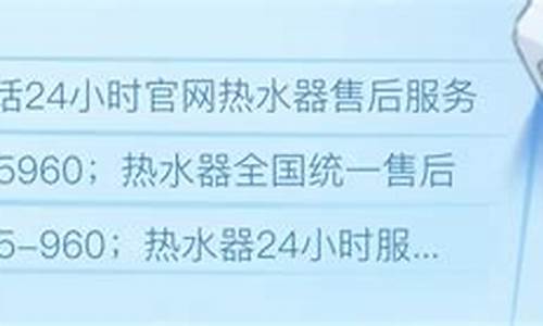济南热水器维修招聘最新信息-济南热水器维修招聘