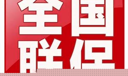 南京松下中央空调维修服务中心生活服务平台-南京松下空调维修服务电话