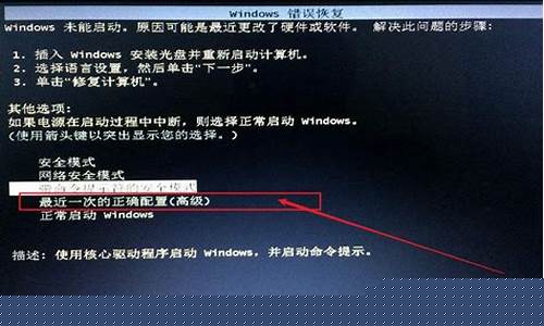 dell电脑开不了机自救-dell电脑开不了机自救四声