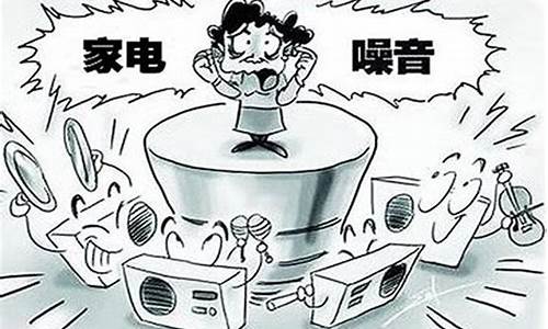 家用空调噪音标准-家用空调噪音标准是多少分贝正常