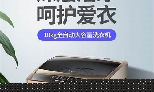 荣事达 售后电话-荣事达洗衣机客户服务热线