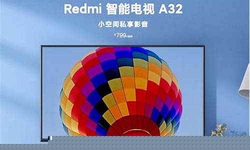 智能电视机多少钱一台-智能电视成本价