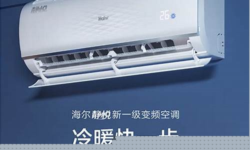 海尔空调型号命名规则-海尔空调型号命名规则是什么