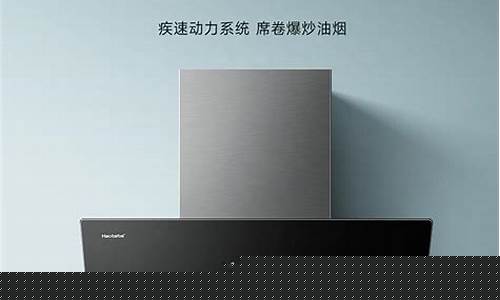 好太太油烟机质量怎么样-好太太油烟机质量怎么样知乎