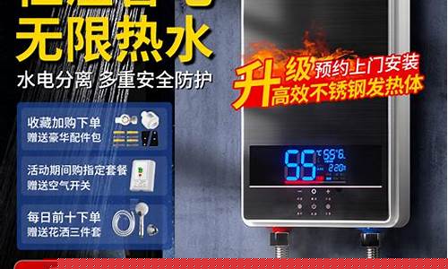 即热式电热水器一般都用多少瓦的-即热式电热水器功率一般多大