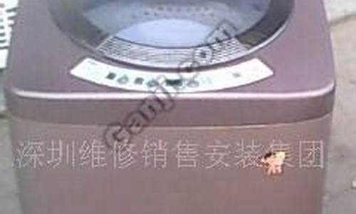 深圳海尔洗衣机维修点在哪里-深圳海尔洗衣机维修点