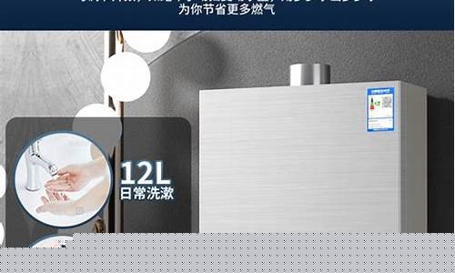 好太太太阳能热水器漏水处理方法-好太太热水器常见故障