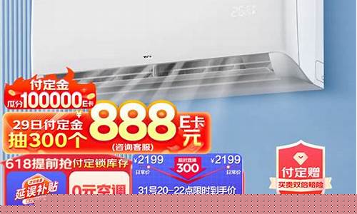 挂机空调排行-挂机空调质量排名前十