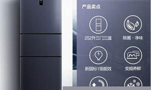 新飞冰箱全国售后维修电话-新飞冰箱坏了找谁来修