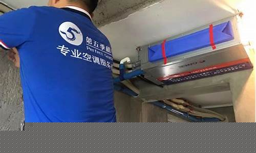 中央空调安装注意事项及细节图片-中央空调安装注意事项及细节